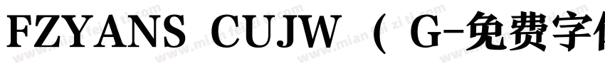 FZYANS CUJW ( G字体转换